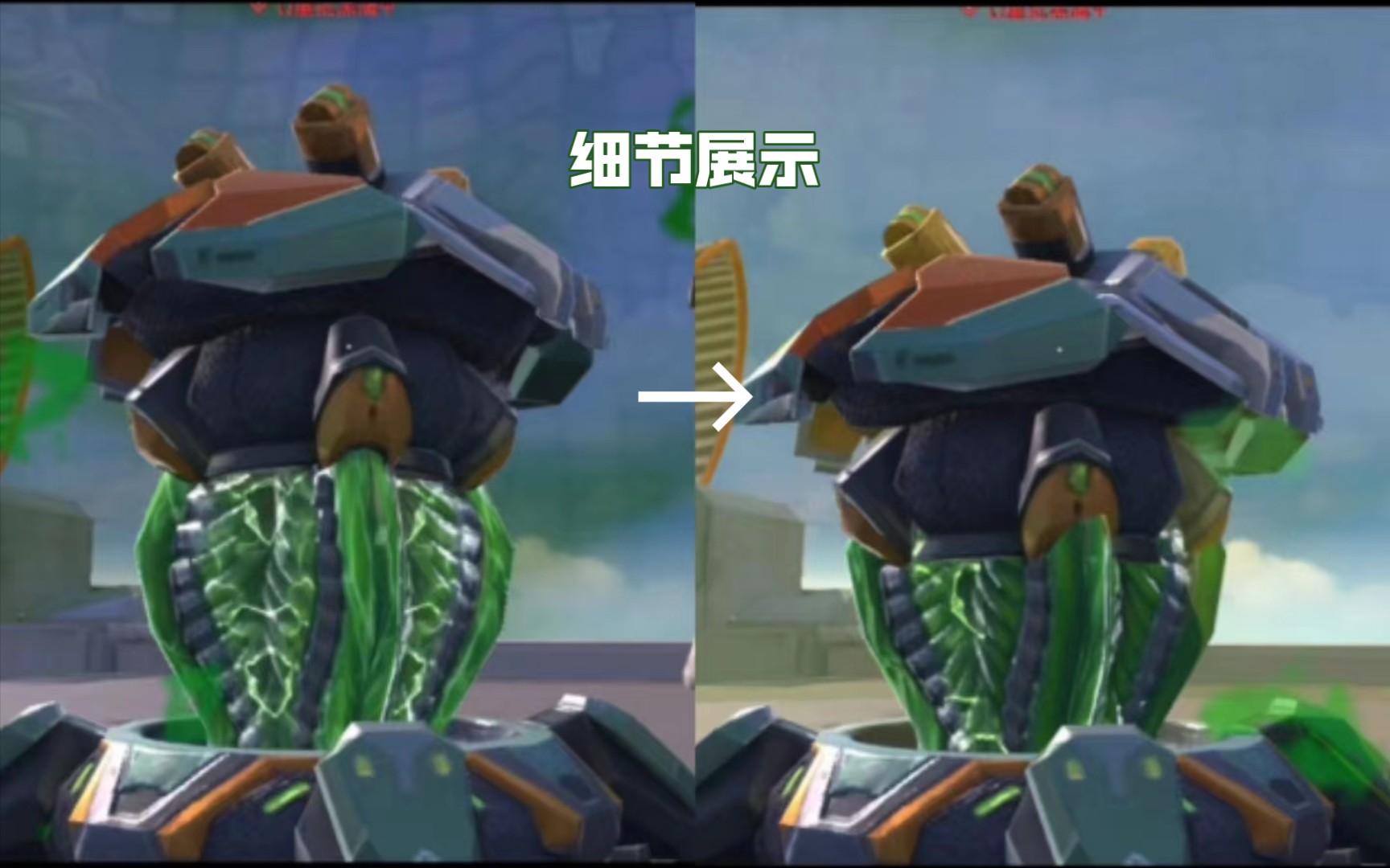 【重装上阵】「极恶凶兽」SS1赛季模块动作细节，特效细节展示