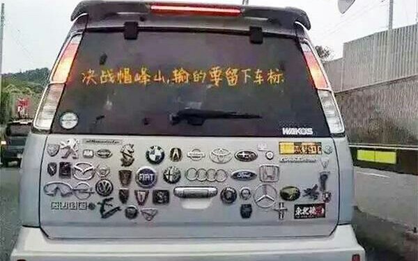 〖逮虾户·飒凛〗今天不把虾逮完,一个都别想下车!