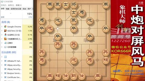 概念神象棋 ce10136819a2fc9f6882e359b9ebfee2a35a4901.jpg@480w_270h_1c