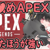 【养猪妹れいきら】[微降噪]APEX睡眠導入♡目标是黄金1♡因为很想玩游戏，所以决定一边哈姆哈姆一边玩游戏【枪械声注意