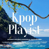 【Kpop Playist】生命力爆棚的仙曲合集 | “去更远的地方见更亮的光”| 学习 运动 洗澡 化妆