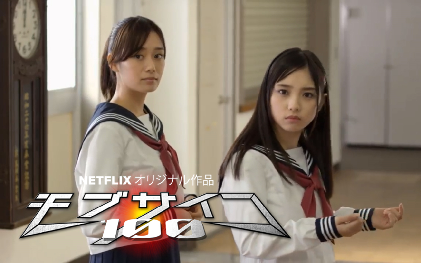 与田佑希mobpsycho100netflixverep01