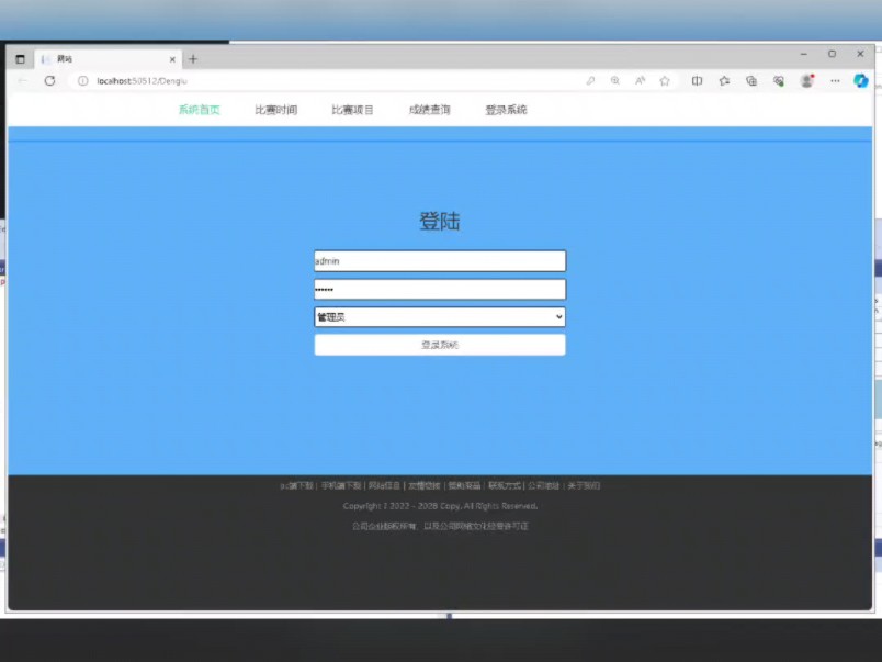web开发，在线%游泳锦标赛成绩%管理系统，基于asp.net,webform,c#,sql server数据库。