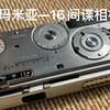 这台1959年生产的玛米亚16间谍机，在六十多年的今天还是如此丝滑