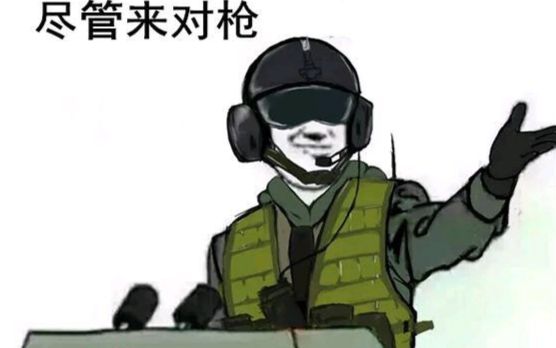 彩虹六号 劳资耶格见人就是一突突