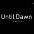 【巍澜】Until Dawn（沈巍X赵云澜）