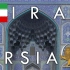伊朗：历史，地理，经济和文化