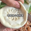 590706	庶妹假扮我做坏事，谁知我自首了