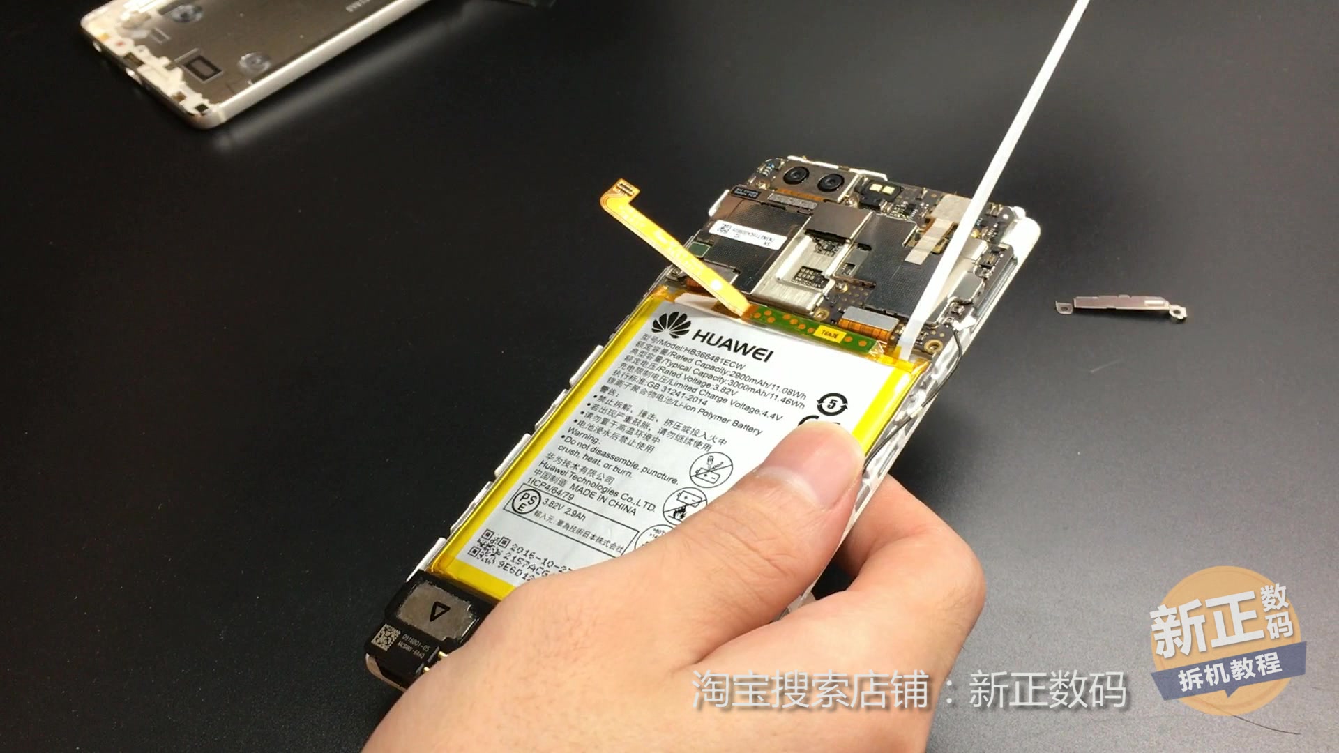 华为荣耀9换电池拆机教程 更换电池视频_哔哩哔哩_bilibili