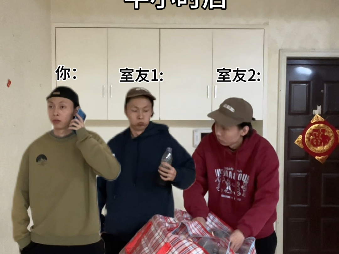 担心室友嫌弃土特产的你：