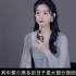 赵丽颖主动谈及离婚细节，听到她对冯绍峰的称呼，网友：无望复合