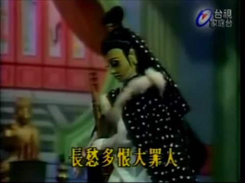 冷霜子&女暴君&藏镜人的故事-1987史艳文与女神龙