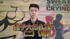 减肥科普知识讲解 ce377bb8fa9252eb6662fa699affec111dc812df.jpg@280w_158h_1c_100q.jpg