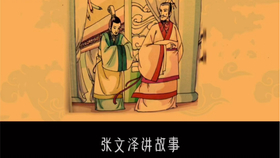望梅止渴的故事40字 ce3841285b1b3b17b565895dc973cf738b3c9a3b.jpg@280w_158h_1c_100q.jpg