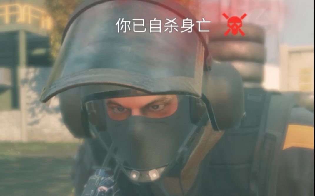 【zz主播】《彩虹六号围攻》那一刻,bandit想起了.