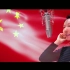 配乐诗朗诵《读中国》（王芳 郭俊红 韩冬  杨震）