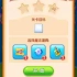 iOS《宝石迷城2》第34关_标清-34-40