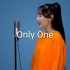 【舞蹈大牛】 Only One BoA Cover INTRO Dance Music Studio