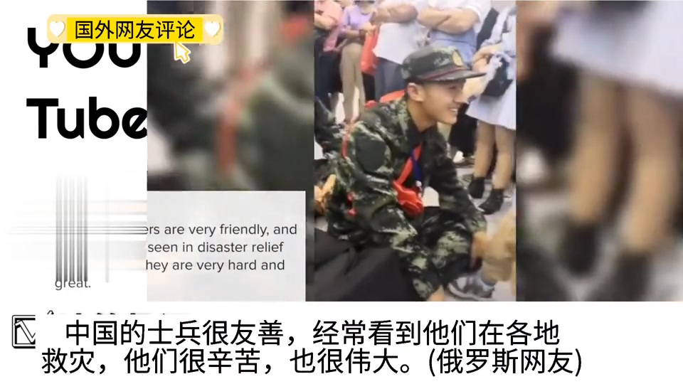 中国孩子遇到解放军时做这个动作，外国热评：难怪他们无怨无悔