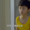 6岁孩子尿尿还要大人吹口哨，孙子为了整爷爷，一晚故意尿好几次