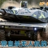 【KF-51 黑豹】由莱茵金属公司推出的一款可以携带自杀式无人机的主战坦克！