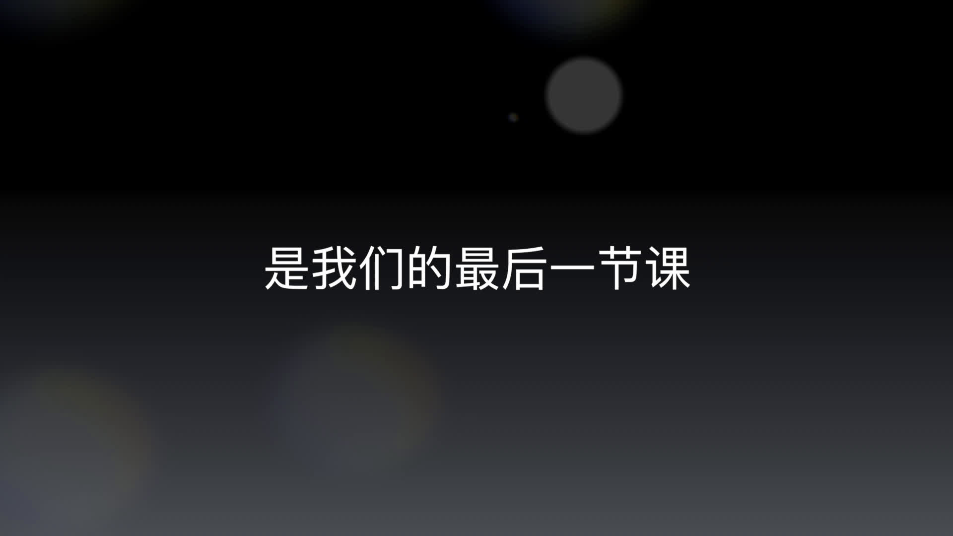 背景 壁纸 皮肤 星空 宇宙 桌面 1920_1080图片