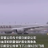 【快讯】卡塔尔航空公司发布在与空客争端中外蒙皮受损的视频