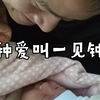 骗我生女儿系列