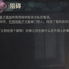【CK3】父女 兄妹 姐弟 家族大乱炖_剧情