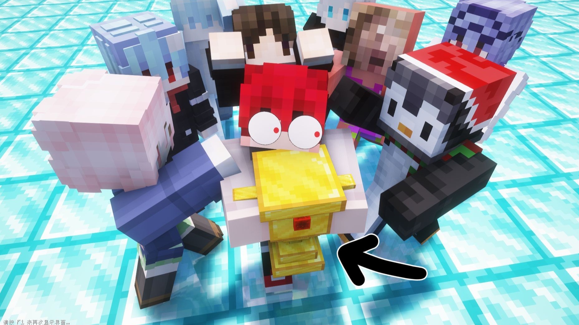 MC男生女生向前冲！！