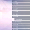 【守望先锋】屏幕黑色方块/reflex闪存指示关闭方法_OW_教程