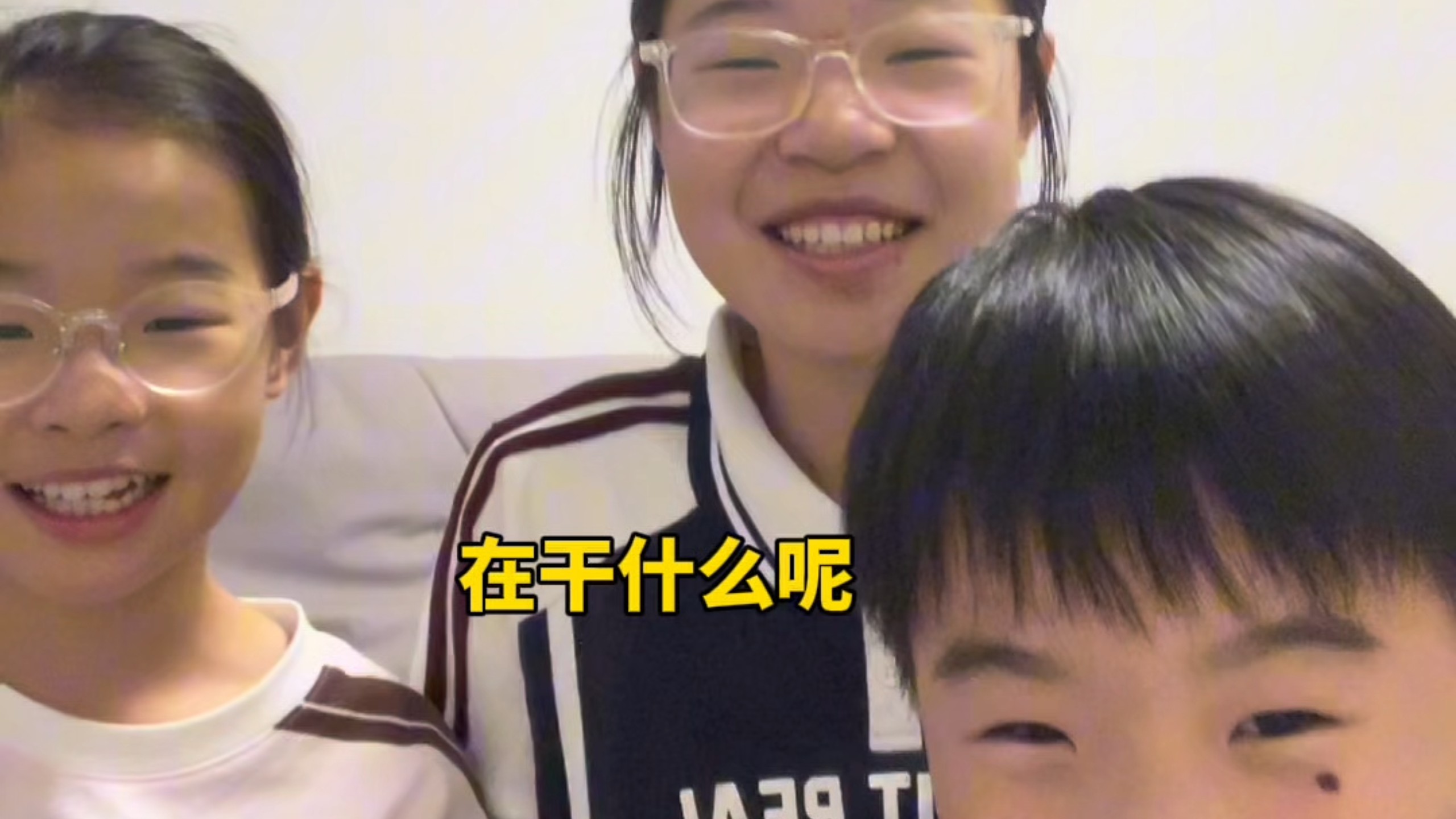 我希望我的孩子开心，我的妈妈也希望她的孩子开心。