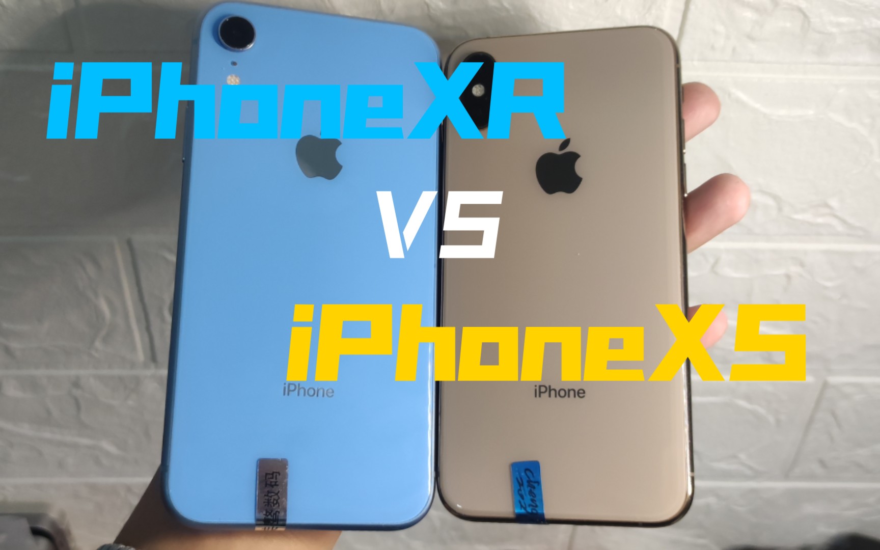 iPhoneXR VS iPhoneXS，谁才是千元真香机？