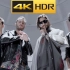 【4K HDR】Reik & Maluma - Amigos Con Derechos