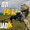 一命拷打!步战也可以打的很二次元 步战集锦 | Squad 战术小队_战术小队_第一视角