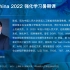 【RLChina 2022】理论课一：机器学习和深度学习基础 陈旭
