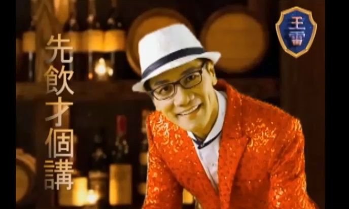 卖鱼哥先饮才搁讲闽南语歌曲王雷仅原声