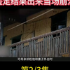 长相似中国人的外国女孩寻亲中国，DNA测试结果出乎意料