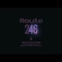 【乃木坂46】『Route246』MV预告剪辑【60fps】