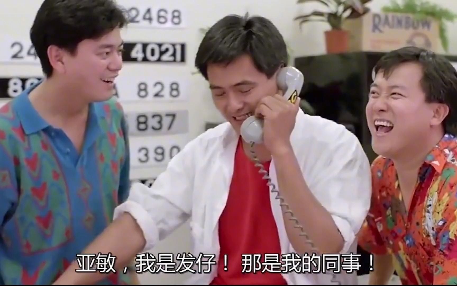 盘点TVB剧集中的搞笑名场面（七）_哔哩哔哩_bilibili