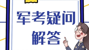 ce9de61a1e55925fb1442330ec5732f4d0067fbc.jpg@310w_174h_1c_100q.jpg