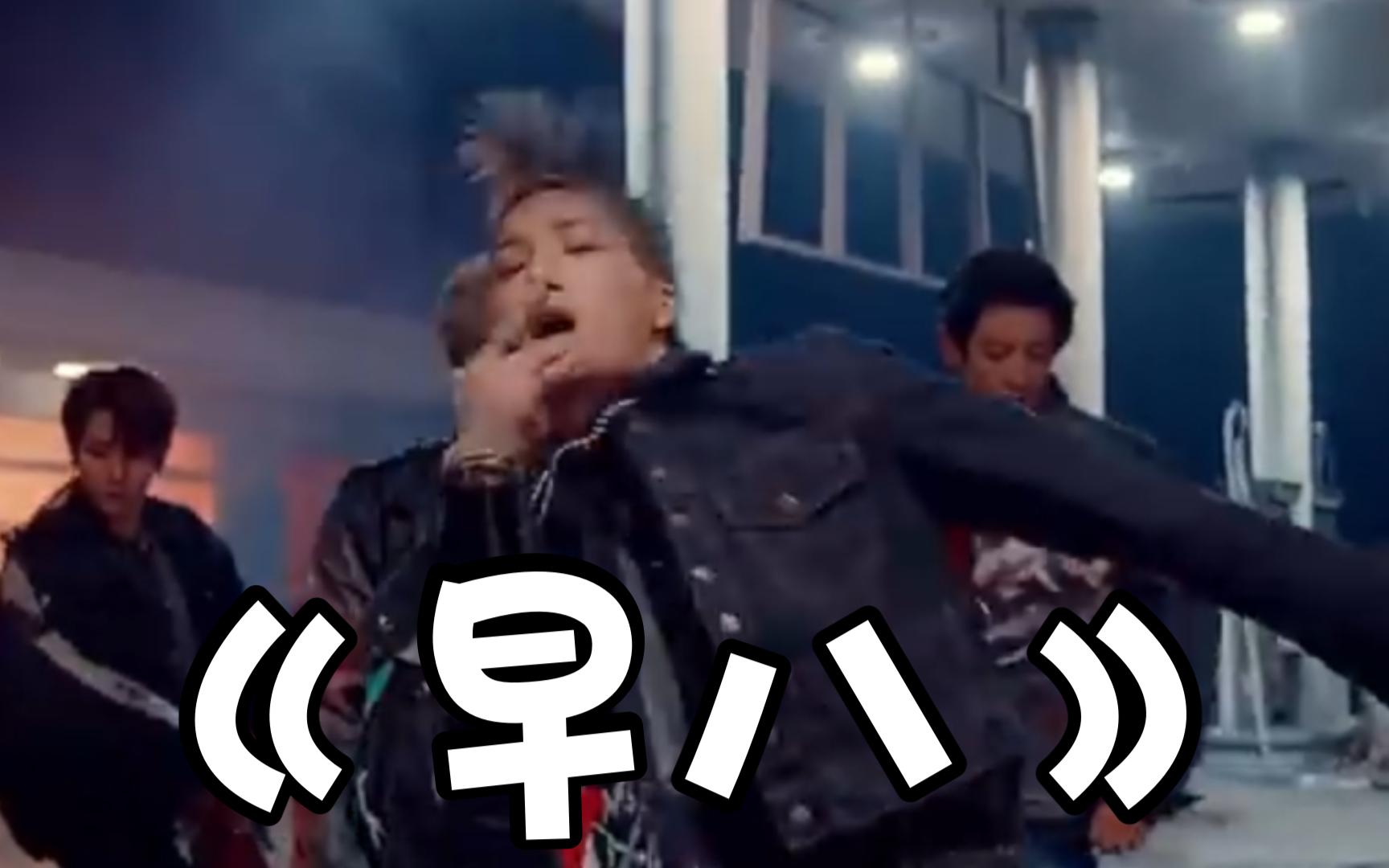 LoveShot Exo 中 文 填 词 《 早 八 》
