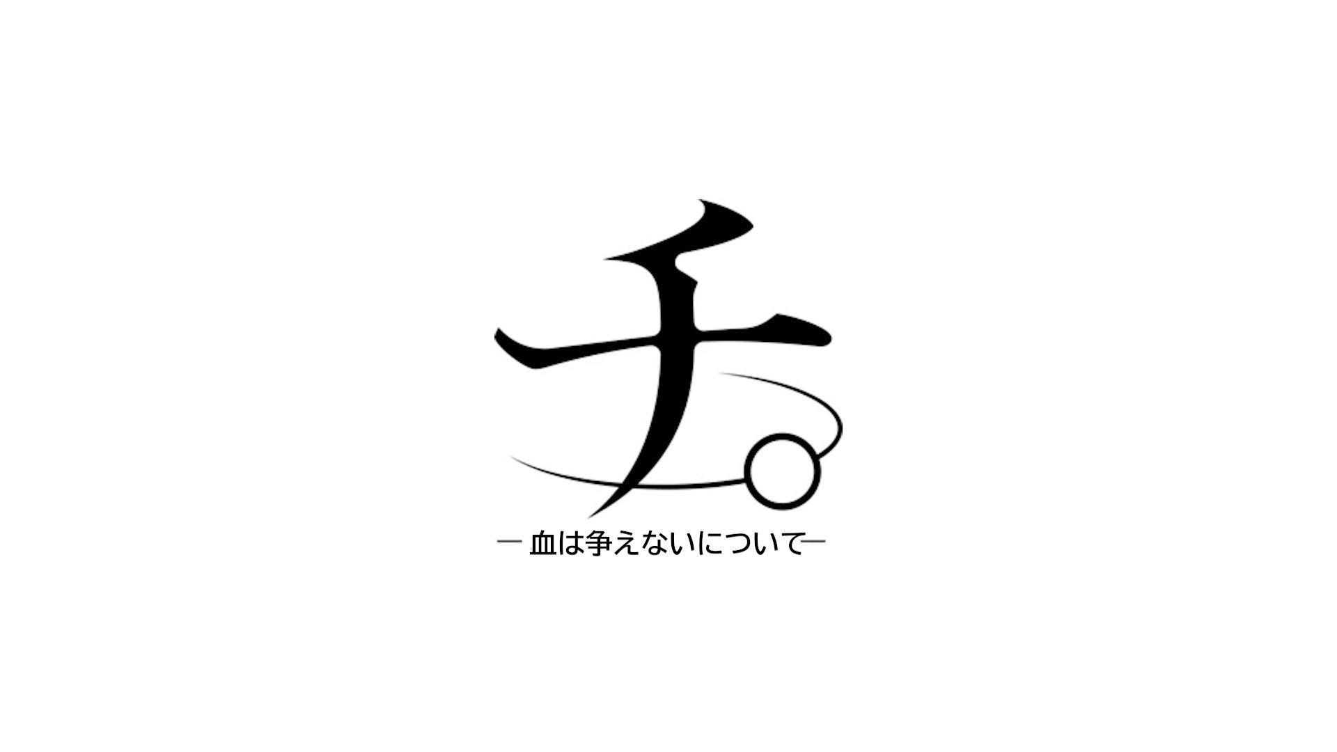 【AMIKUN直播切片】关于血脉无法抗争