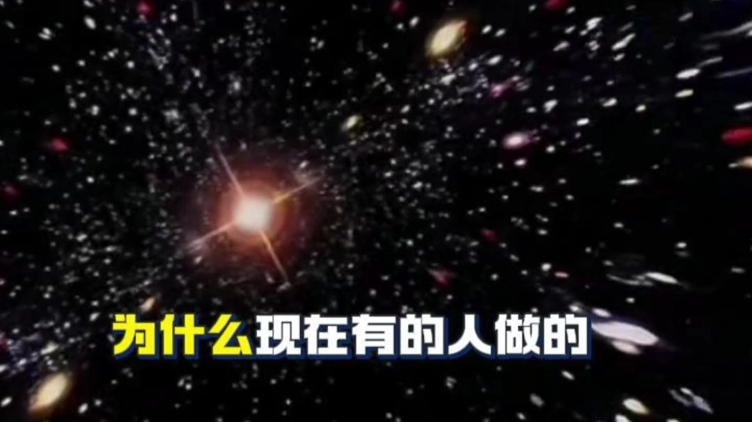 #蓝星 ：为什么现在的人这么冷漠？ #探索宇宙 #探索发现 #觉醒