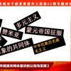 中央民族大学 严庆：铸牢中华民族共同体意识的认知与实践