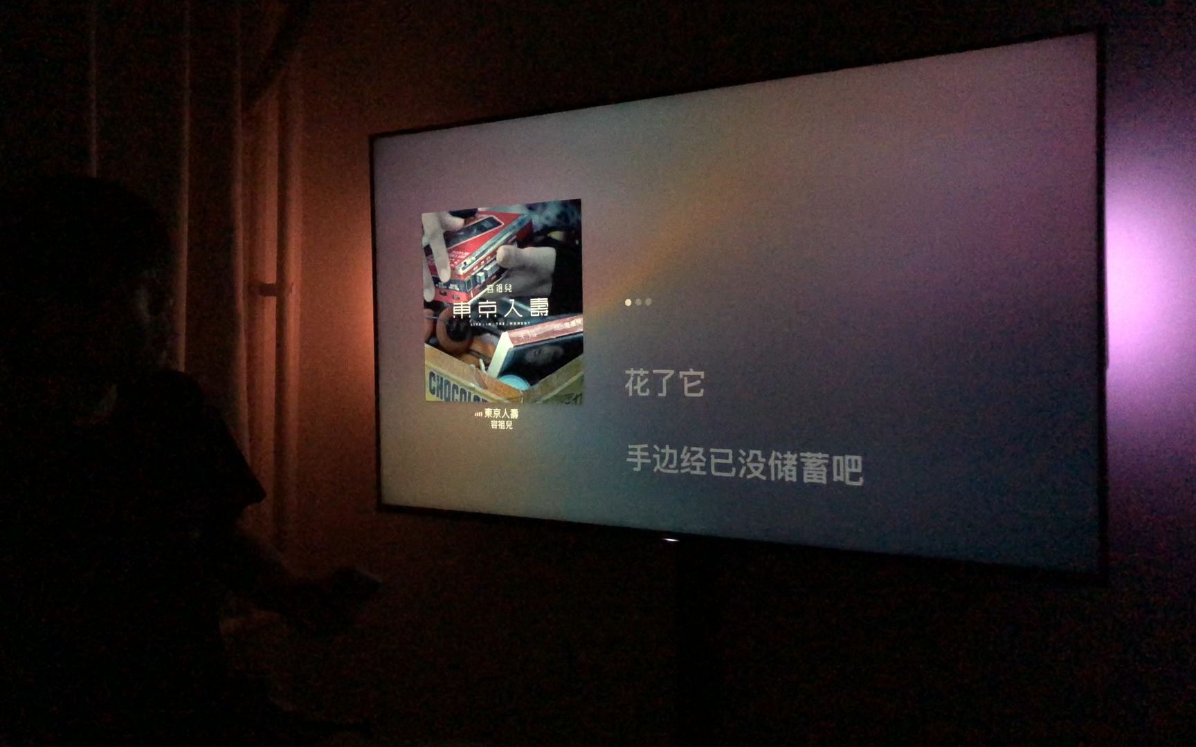 不是所有的安卓电视都配叫 Android TV