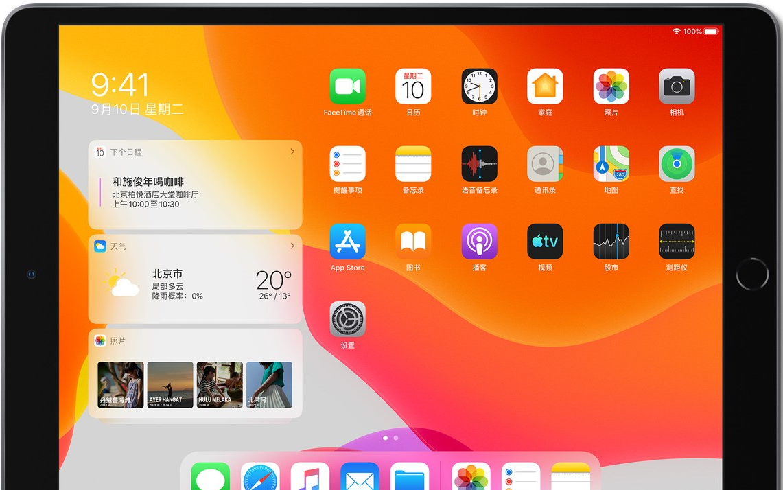 iPad Air3开箱&学术情景下iPad与Surface go对比测评哔哩哔哩bilibili