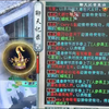 大话西游2经典版