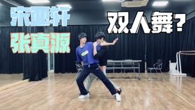 宋亚轩的歌舞蹈 cec8d1c4c221c359a9f2e7dc184c9b55f2316088.jpg@280w_158h_1c_100q.jpg