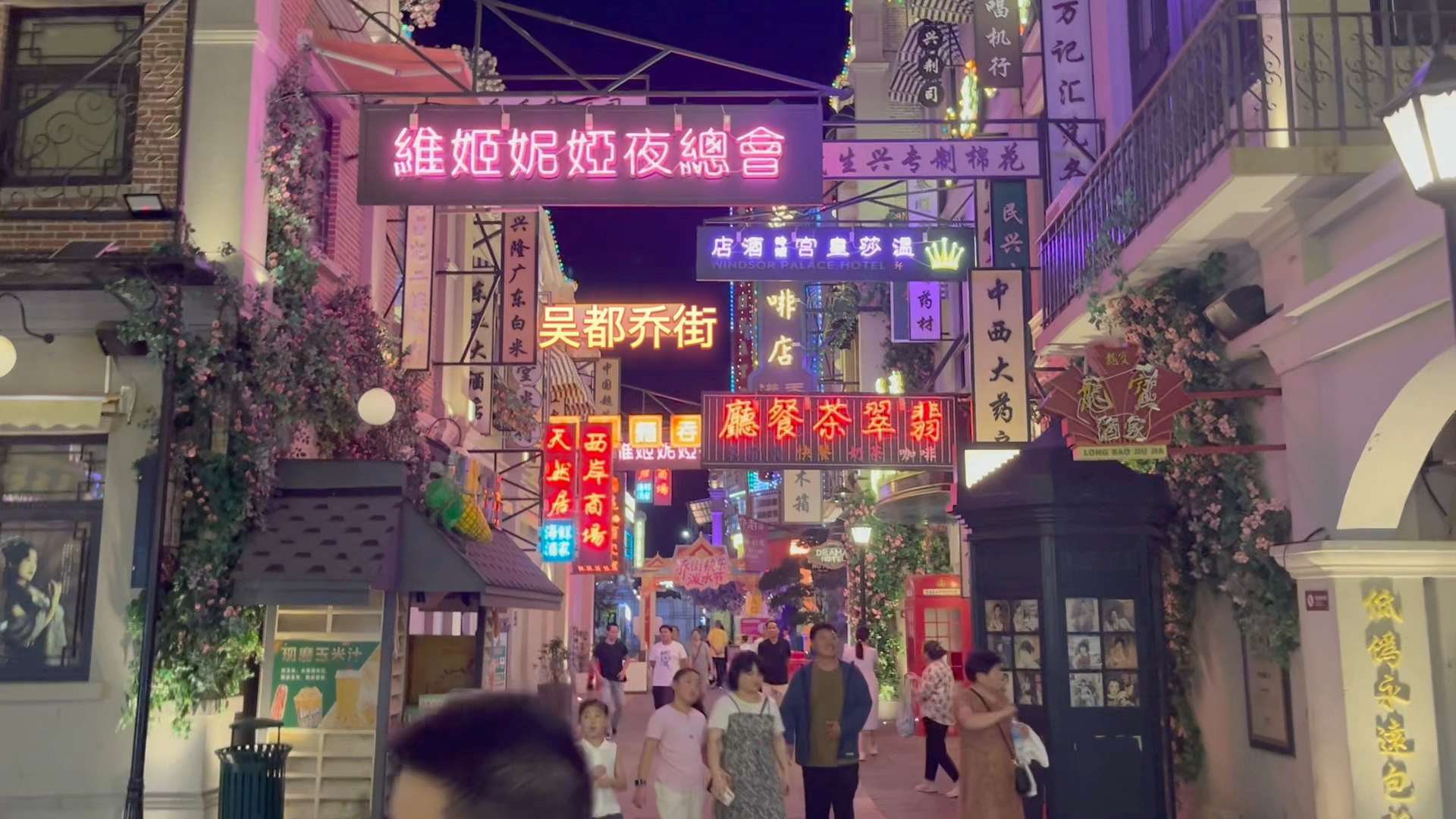 湖北省鄂州市吴都乔街，夜景很美